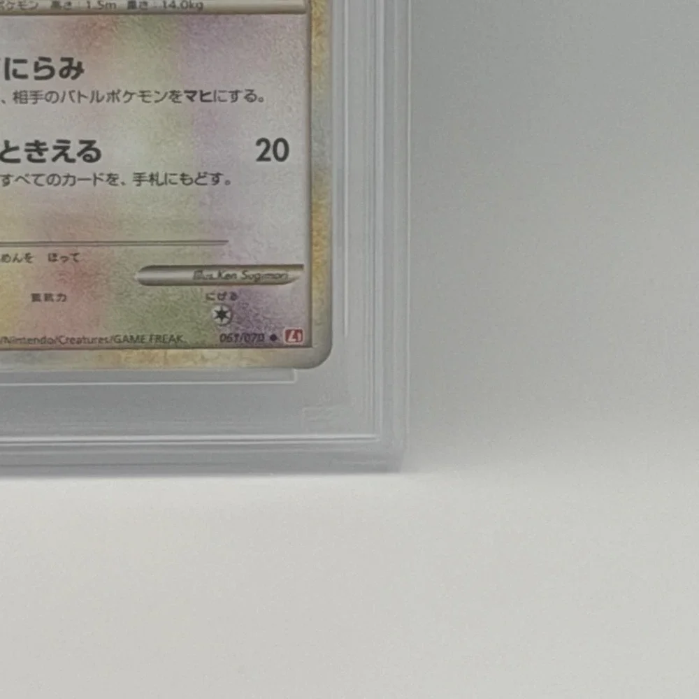 Pokemon TCG Dunsparce 061/070 Japanese 1st Ed Reverse Holo PSA 9 Card HeartGold